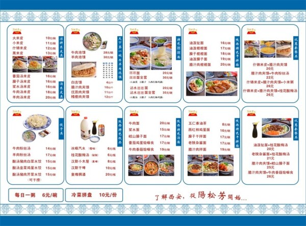 食譜