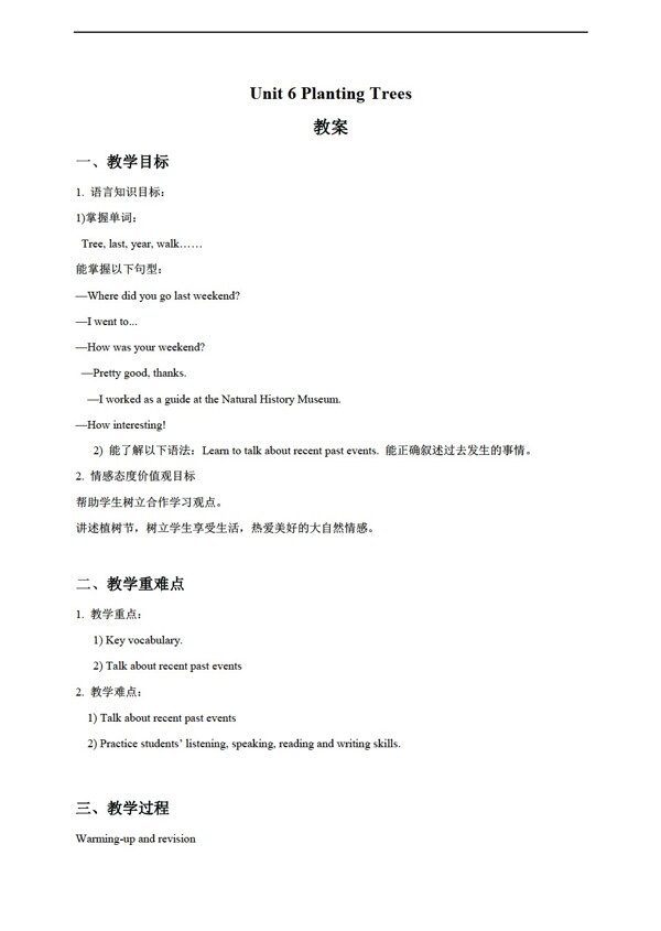 六年級上英語Unit6Plantingtrees教案
