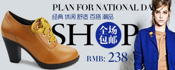 童鞋雙十一網(wǎng)頁(yè)