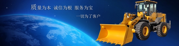 建筑器材