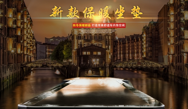 展示臺
