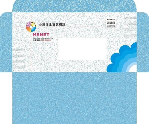 信封設(shè)計