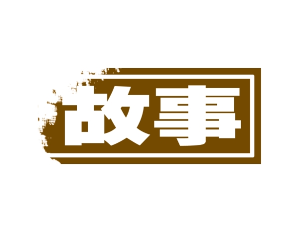中國(guó)古典元素光線標(biāo)題底紋圖案圖紋樣式夢(mèng)幻漂亮背景閃耀花紋炫目拿來(lái)之古建瑰寶火云攜神小品王全集PSD源文件素材