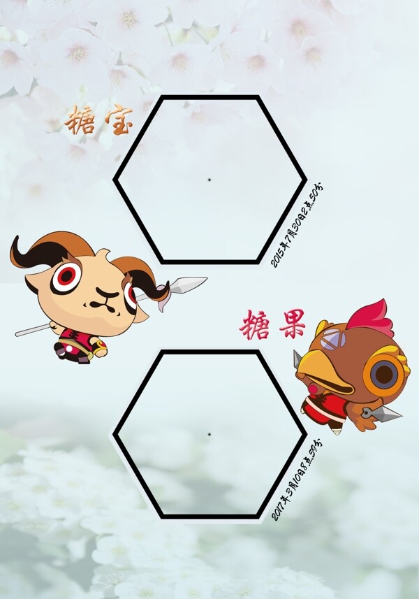 A5生肖中空鏤空相冊(cè)