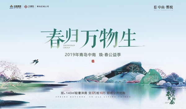 清明節(jié)