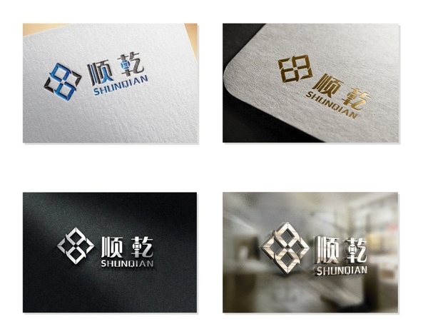順乾logo設(shè)計