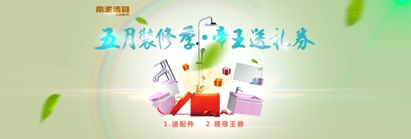 淘寶海報