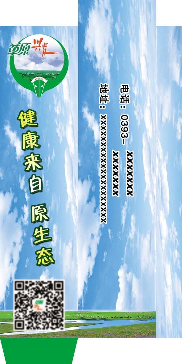 筷套