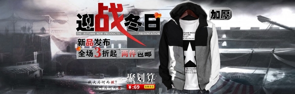 淘寶海報圖片