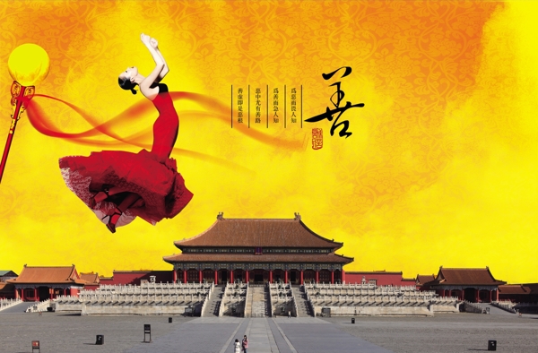 勸善公益廣告圖片