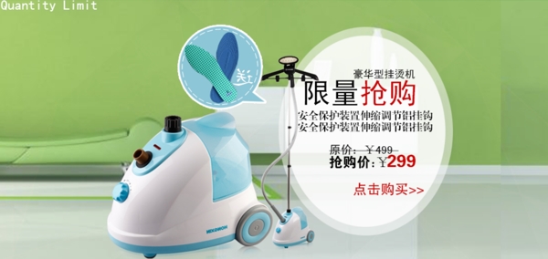 電器
