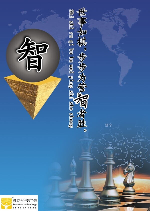 創(chuàng)意設(shè)計(jì)圖片