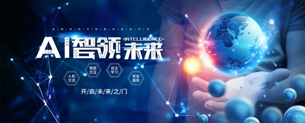 科技