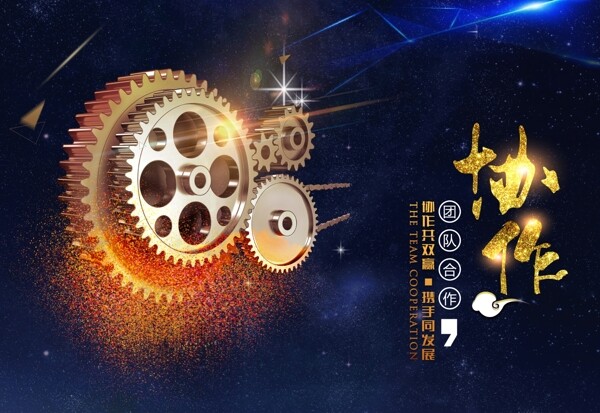 企業(yè)文化