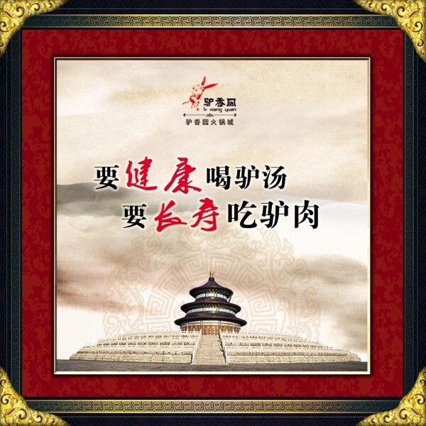 裝飾畫圖片
