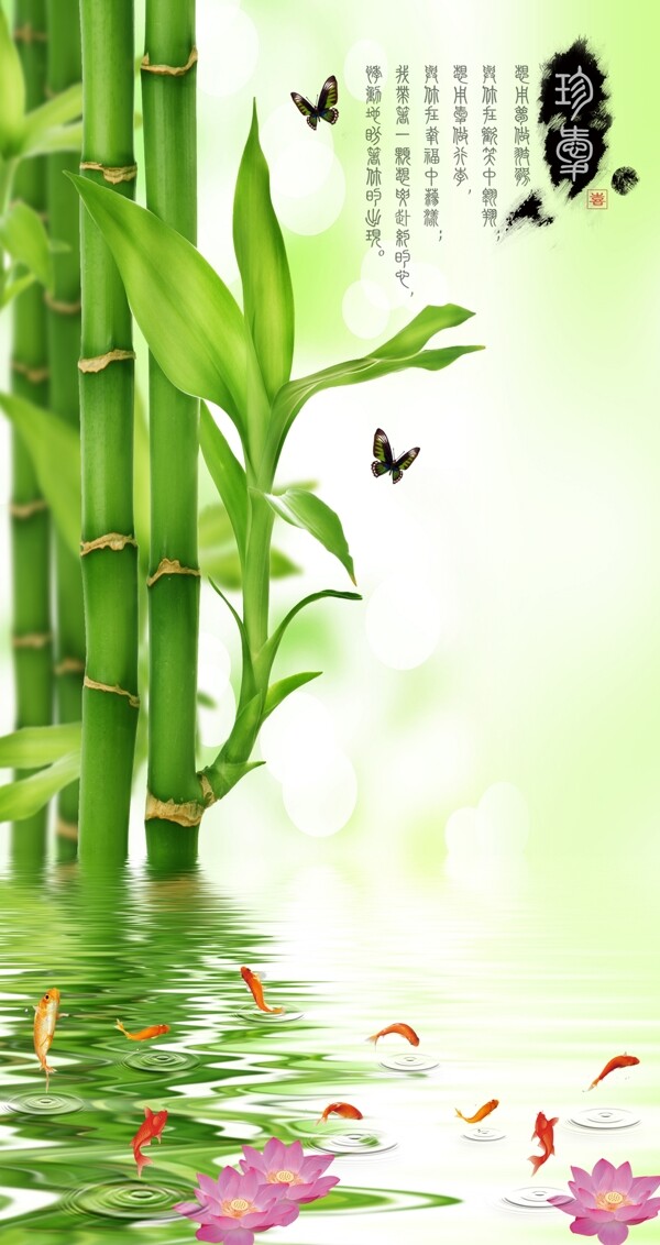 竹子荷花玄關(guān)素材