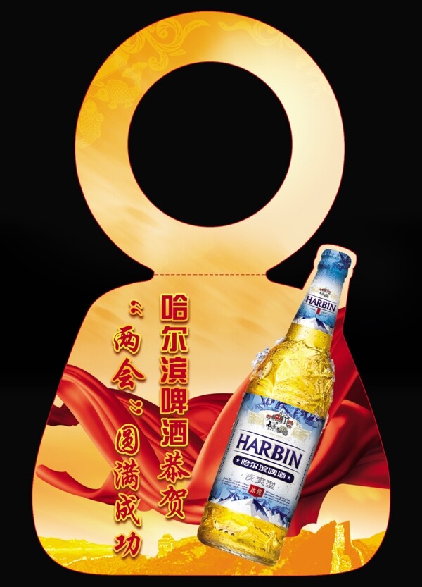 頸套圖片