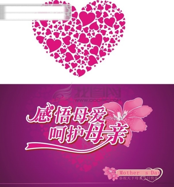 母親節(jié)1