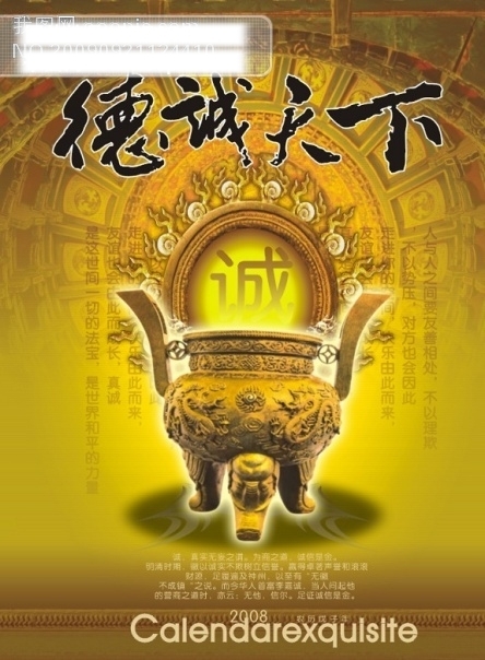 企業(yè)形象宣傳