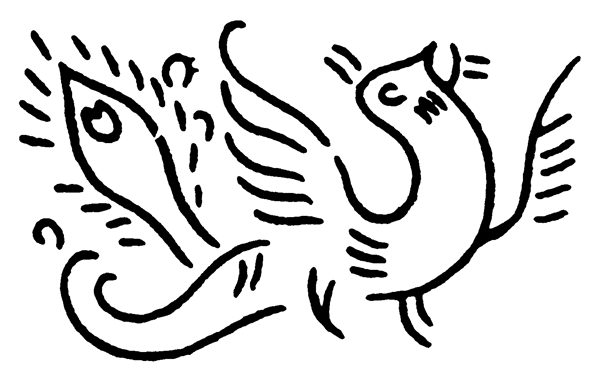 動(dòng)物圖案中國(guó)傳統(tǒng)圖案秦漢時(shí)期圖案030