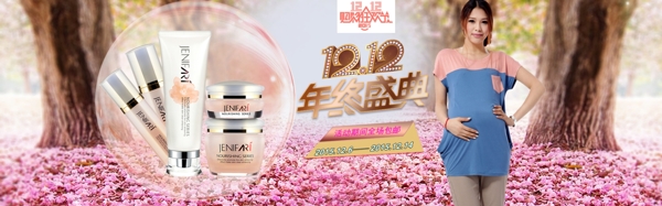 雙12banner