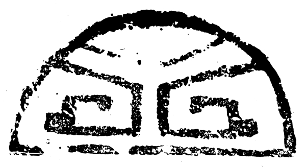 春秋戰(zhàn)國圖案青銅器圖案中國傳統(tǒng)圖案024