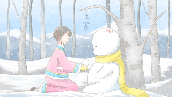 水彩插画立冬树林里的女孩和白熊