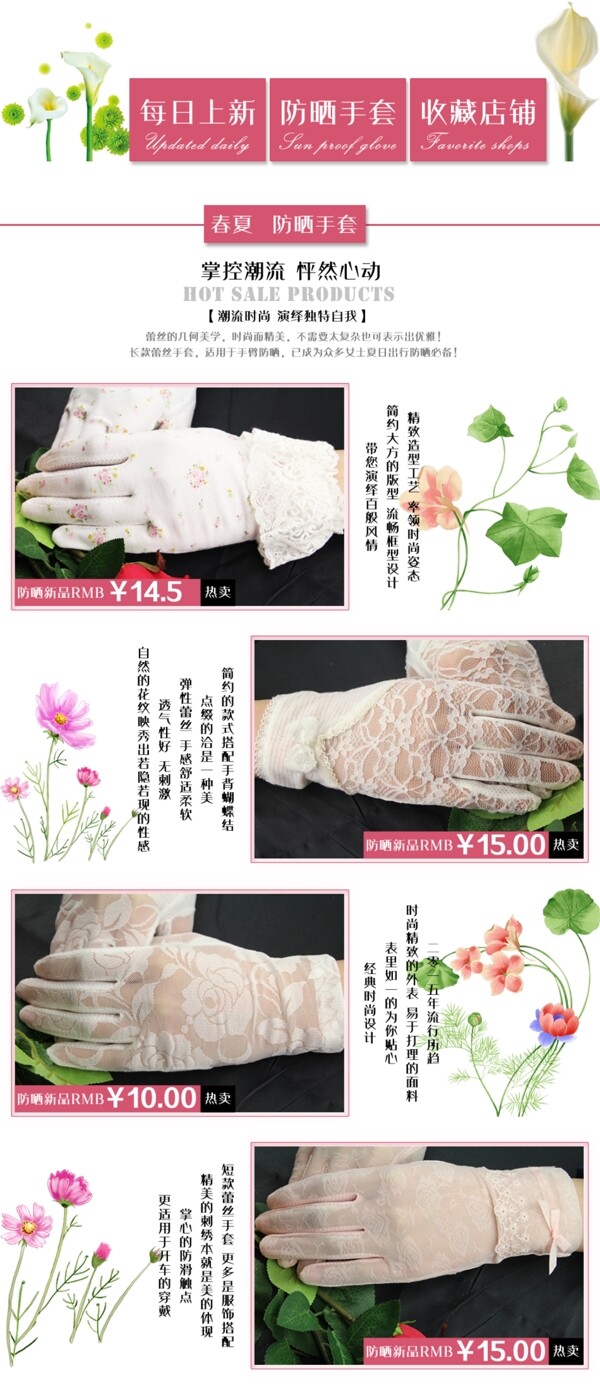 店鋪裝修模版設(shè)計