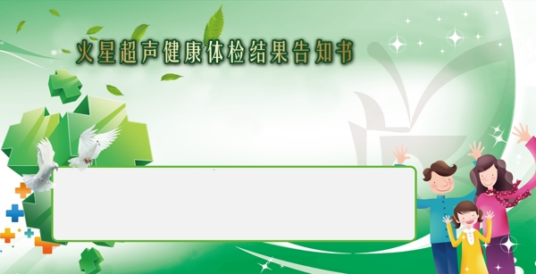 信封