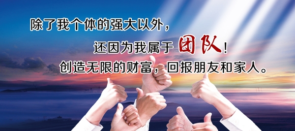 企業(yè)標語