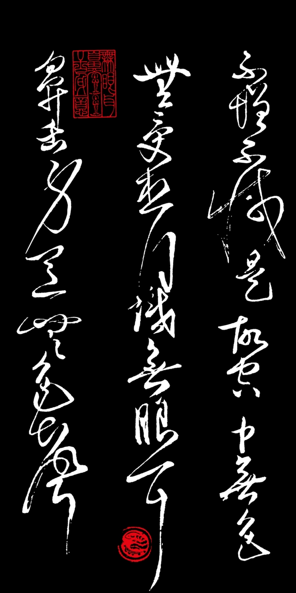 般若菠蘿蜜心經(jīng)圖片