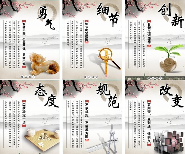 企業(yè)文化
