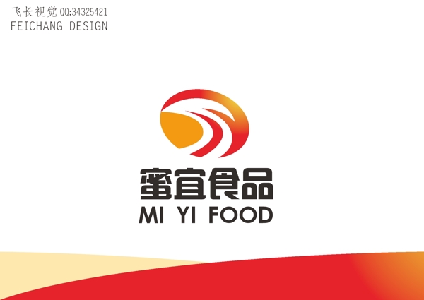 食品標(biāo)志