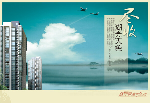 創(chuàng)意海報廣告169