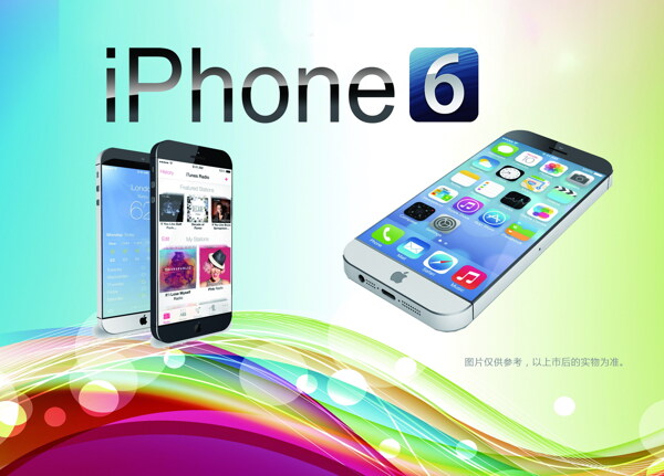 iphone6手機