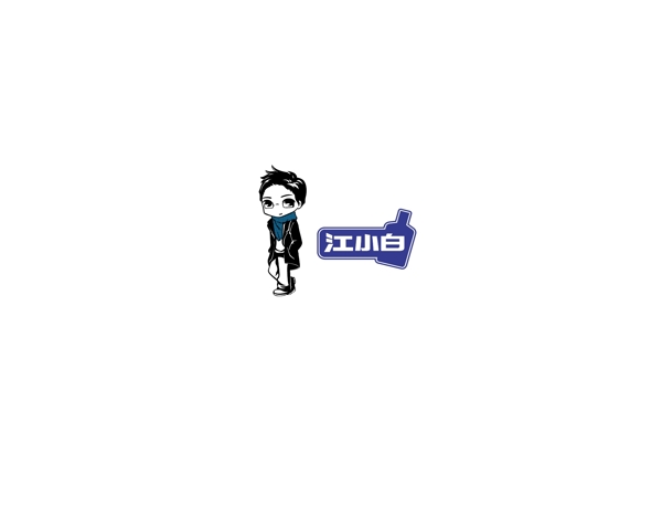 江小白logo标志图片