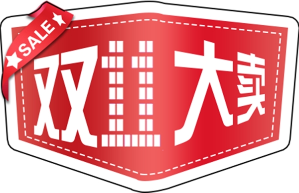 手舉牌圖片