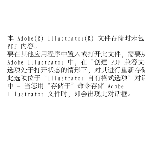 插畫金融貨幣