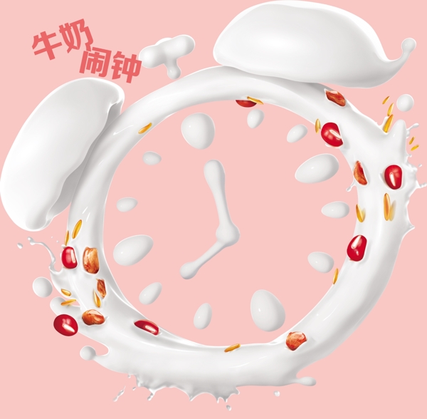 牛奶鬧鐘圖片