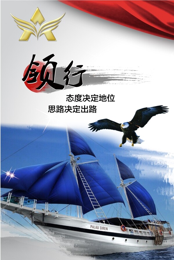 企業(yè)文化