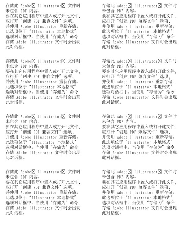 漫畫兒童卡通兒童矢量AI格式1373