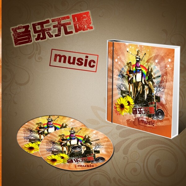 cd包裝展開(kāi)圖圖片