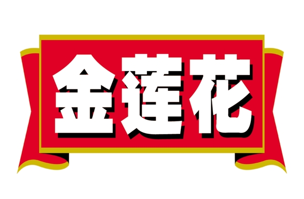 中國(guó)古典元素光線標(biāo)題底紋圖案圖紋樣式夢(mèng)幻漂亮背景閃耀花紋炫目拿來之古建瑰寶火云攜神小品王全集PSD源文件素材