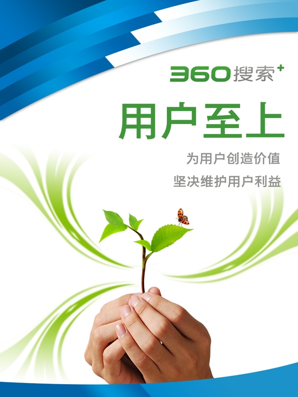 企業(yè)文化展板圖片