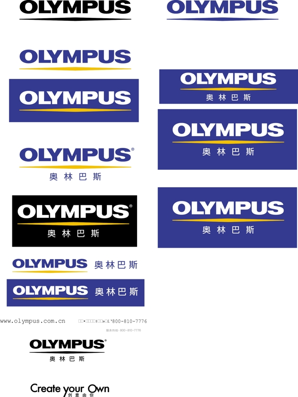 奥林巴斯logo全图片
