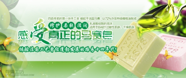 淘寶促銷海報