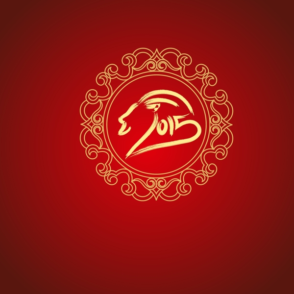 羊圖章
