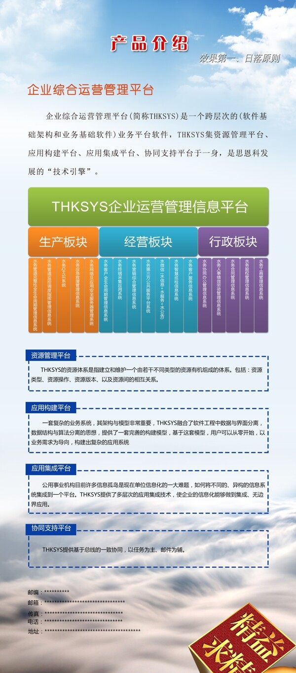 產(chǎn)品介紹