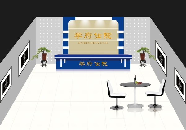 室內(nèi)效果圖圖片