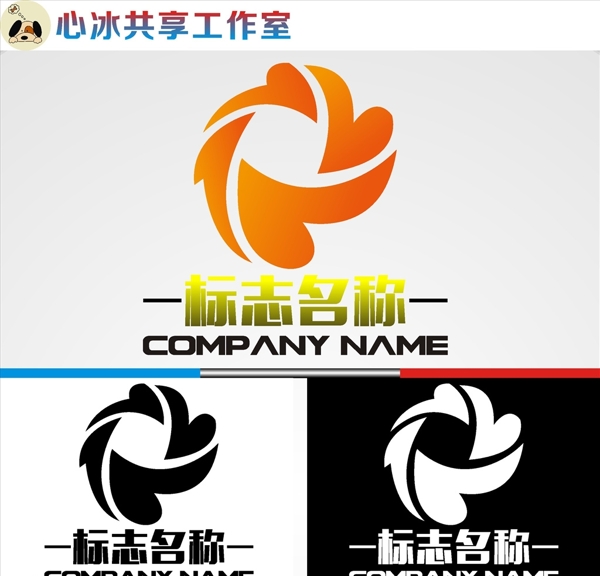 logo設(shè)計(jì)